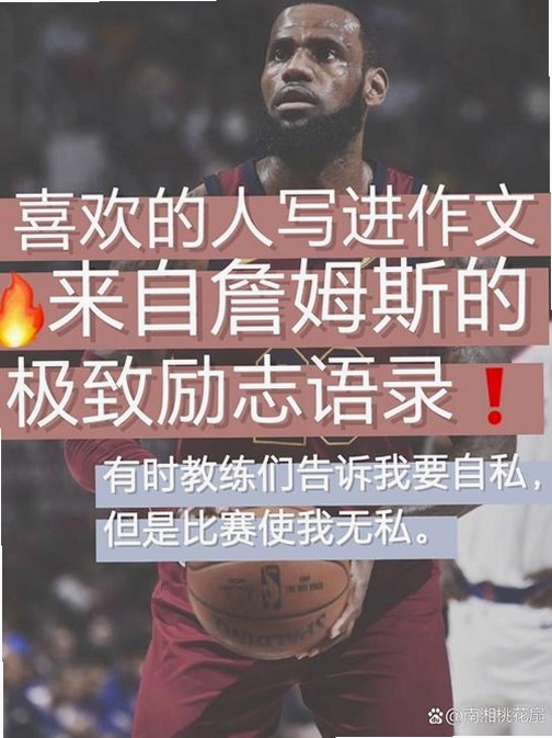 关键词必须包含 抱歉詹姆斯 电脑版 核心功能 话术库,文字可概括整篇文章全部内容,用于搜索配图