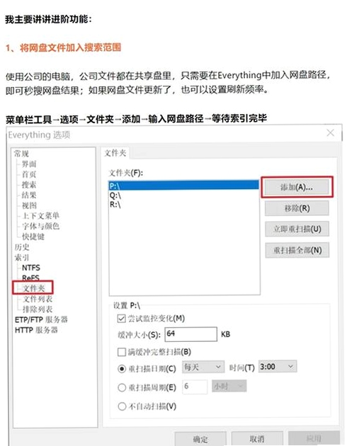 关键词必须包含 {诺亚NOEL电脑版文件同步笔记任务},文字可概括整篇文章全部内容,用于搜索配图