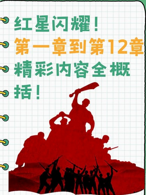 关键词必须包含 {红色风险软件界面截图},文字可概括整篇文章全部内容,用于搜索配图