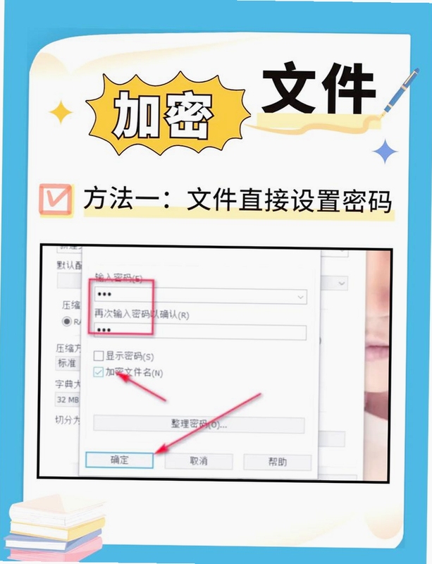 公文包 加密保险箱 多端同步 文件搜索