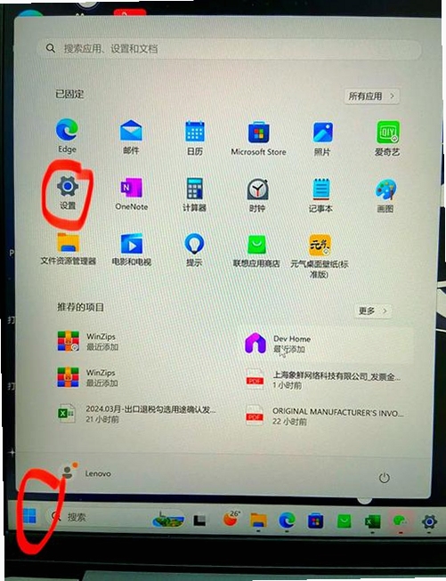 ���԰��������ذ�װ����ʾ��ͼ��{�ؼ��ʣ�������� ���ذ�װ ���л���}