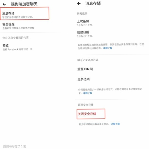 加密聊天软件界面截图,关键词必须包含 {加密聊天},文字可概括整篇文章全部内容,用于搜索配图