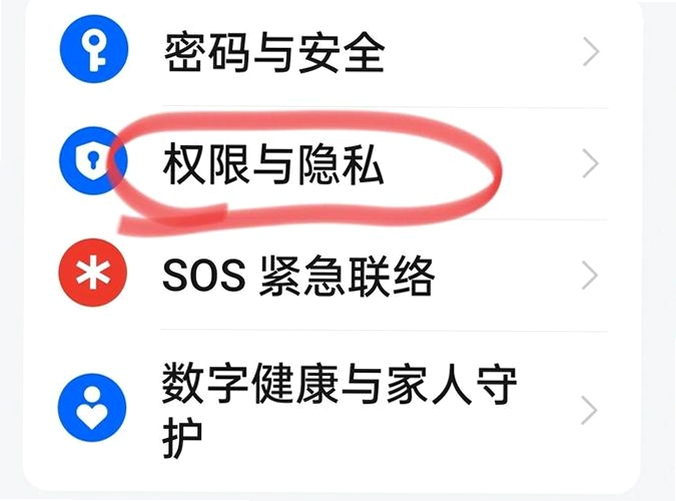 手机隐私保护锁屏界面,关键词必须包含 {隐私保护},文字可概括整篇文章全部内容,用于搜索配图