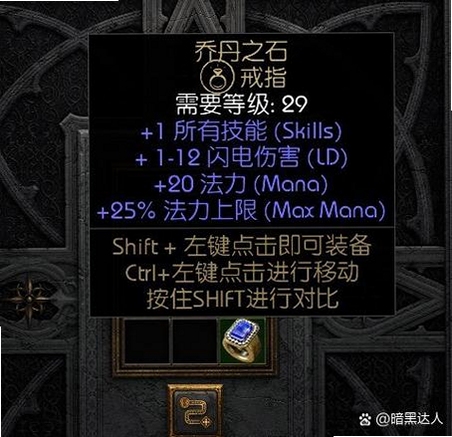 蕾米莉亚vs地下迷宫 技能释放 装备掉落 战斗画面