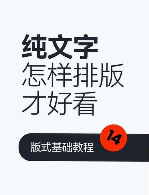 关键词必须包含 {大艺术家电脑版 画笔 排版 素材},文字可概括整篇文章全部内容,用于搜索配图