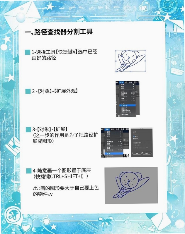 AI辅助矢量绘图 配色方案 操作演示,关键词必须包含 {AI辅助绘图},文字可概括整篇文章全部内容,用于搜索配图