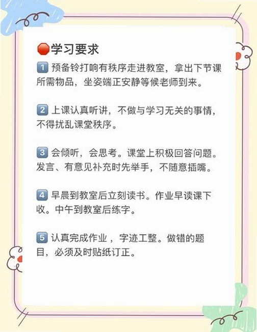 校园办公软件 教师使用 轻松管理 关键词必须包含 {校园管理},文字可概括整篇文章全部内容,用于搜索配图