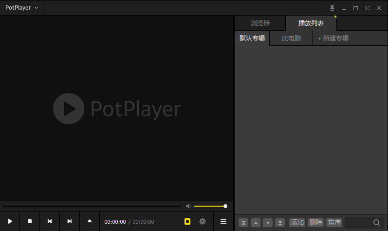 PotPlayer���Թٷ�������