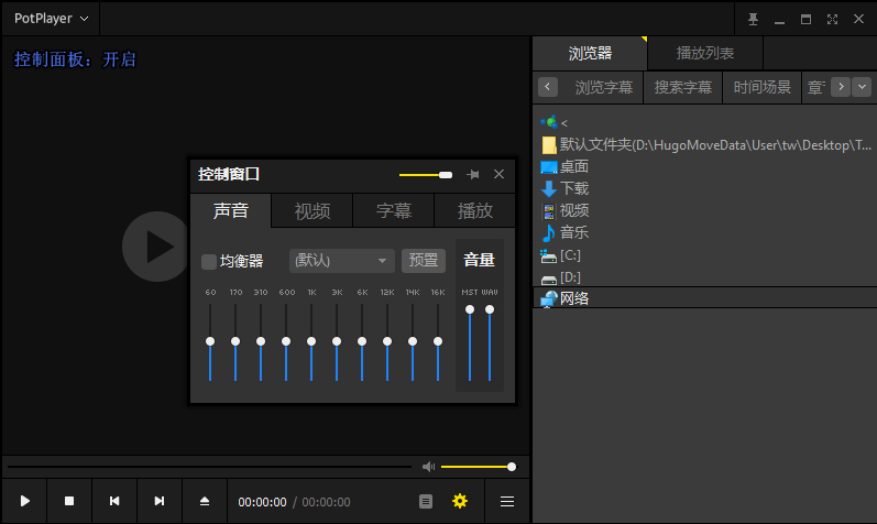 PotPlayer���Թٷ�������