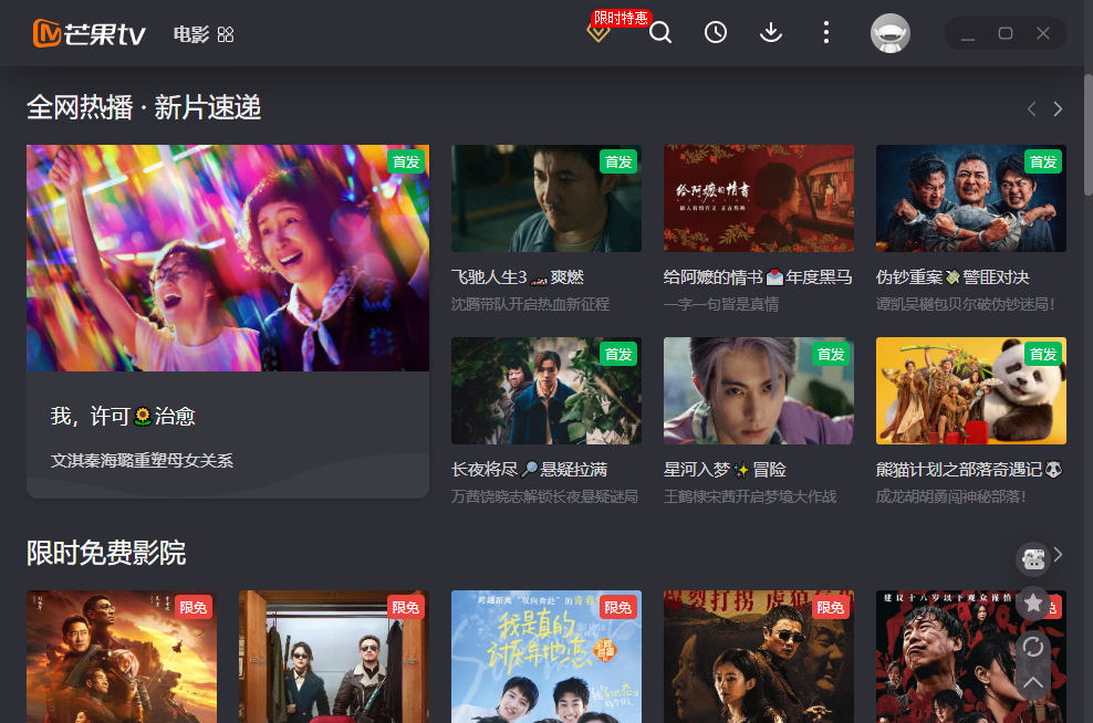 â��TV���������