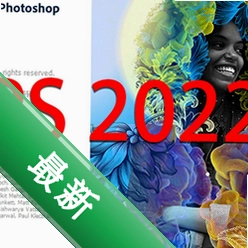 photoshop2022����ֱװ���ƽ��2026 ���ü���ֱװ��