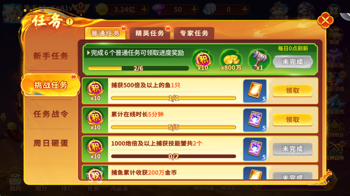 捕鱼大赛最新版下载 捕鱼大赛最新版下载