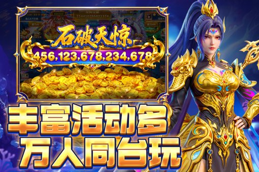 捕鱼金蟾去哪了狂暴版下载 捕鱼金蟾去哪了狂暴版下载