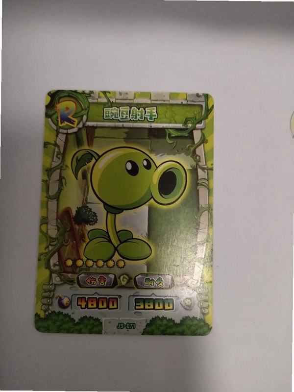 植物卡牌选择界面卡组编辑功能 植物大战僵尸卡牌版PVZCard电脑版 卡牌构筑