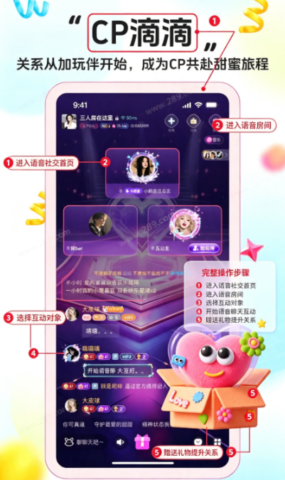 初恋星球app官方下载 初恋星球app官方下载
