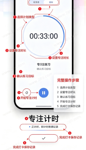 元气打卡app免费下载 元气打卡app免费下载