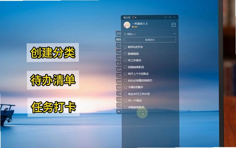 待办清单 快捷启动 本地存储 电脑操作界面