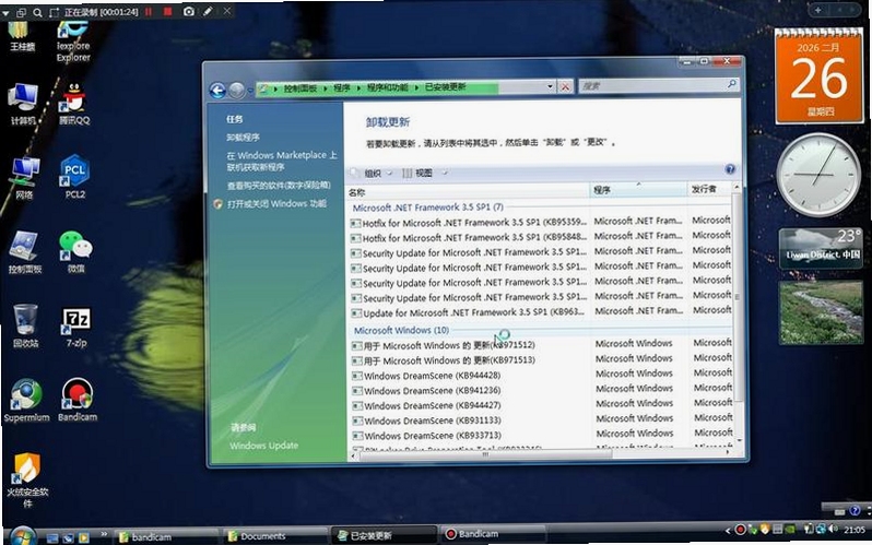 轻量级软件 离线使用 老电脑流畅运行 简洁界面