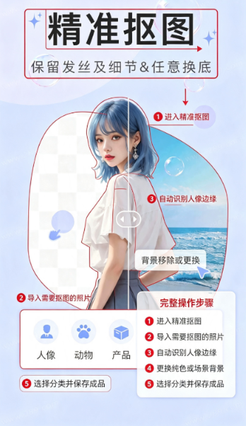 炅图app官方下载 炅图app官方下载