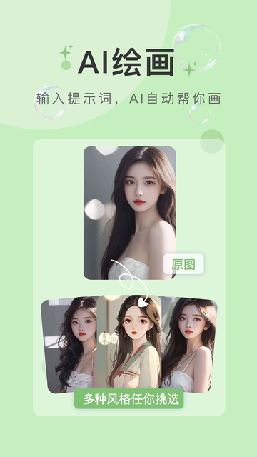 炅图app官方下载 炅图app官方下载