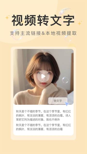 炅图app官方下载 炅图app官方下载