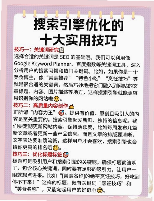关键词必须包含 决策辅助工具,文字可概括整篇文章全部内容,用于搜索配图