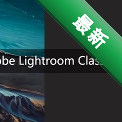 Adobe Lightroom Classic 2023���İ�2023 v12.4 �����ƽ�� ���ü���