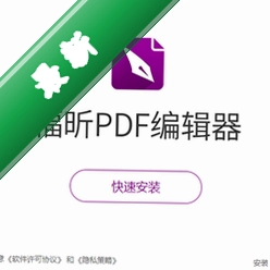 ���PDF�༭��12.1������Ѱ�12.1.0.2026 ������Ѽ����