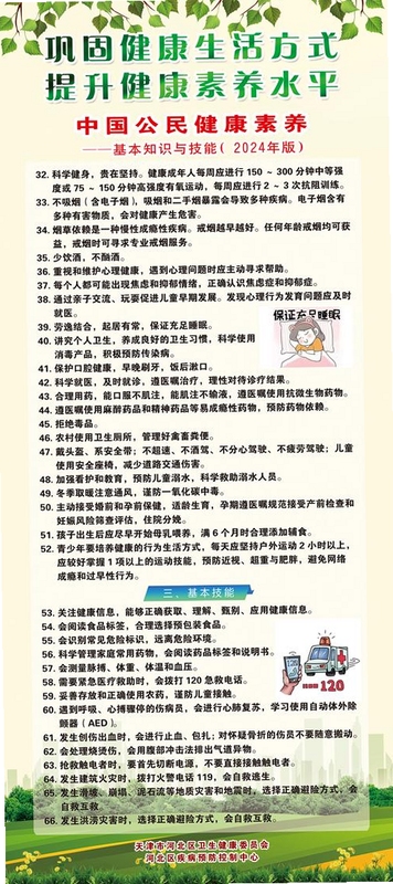关键词必须包含 {健康档案},文字可概括整篇文章全部内容,用于搜索配图