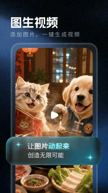 AI万能盒子app官方下载 AI万能盒子app官方下载