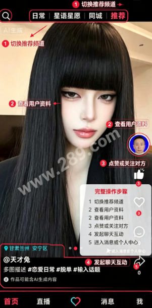 快姻app官方下载 快姻app官方下载