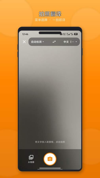 翻了个译app官方下载 翻了个译app官方下载