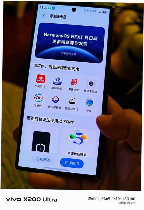 不要移动 1.0版本 更新优化 响应速度 兼容性