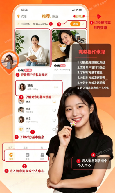 糖果公园app免费下载 糖果公园app免费下载