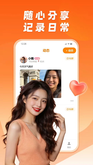 糖果公园app免费下载 糖果公园app免费下载