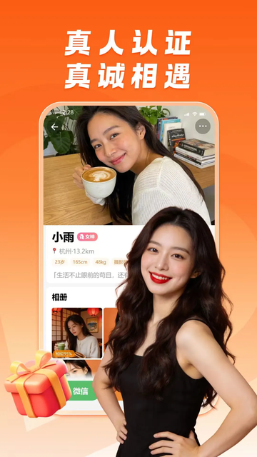 糖果公园app免费下载 糖果公园app免费下载