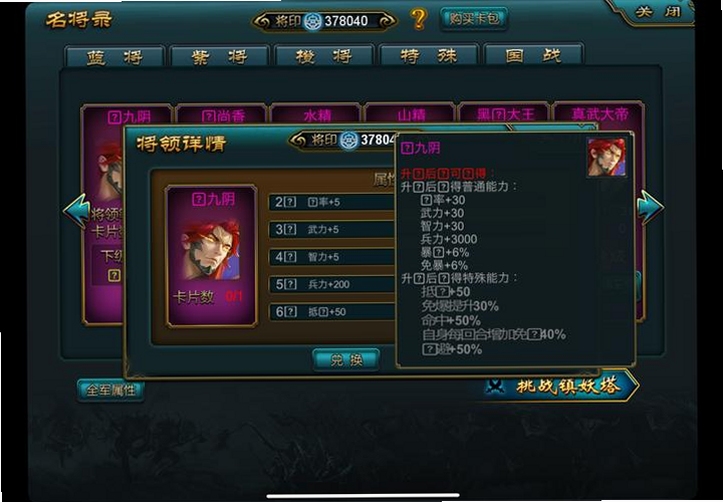 花牌Online 联网对战 牌谱回放 功能截图 花牌Online电脑版