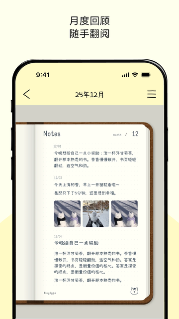 排版小动物app免费下载 排版小动物app免费下载