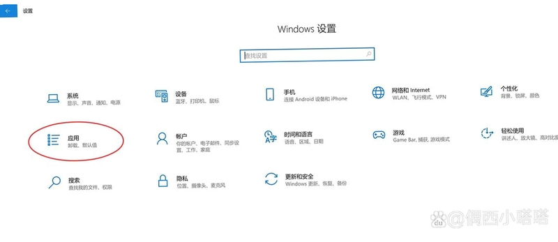 大眼鱼电脑版 简洁界面 图片查看工具 关键词匹配大眼鱼电脑版
