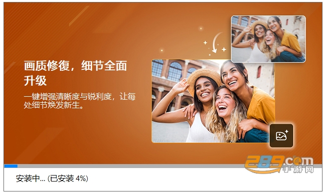 相片大师免费下载官方最新版 相片大师免费下载官方最新版