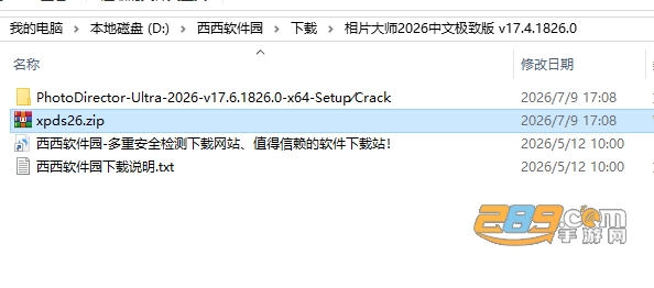 相片大师免费下载官方最新版 相片大师免费下载官方最新版