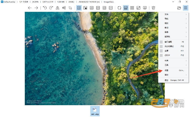 ImageGlass电脑版下载 ImageGlass电脑版下载
