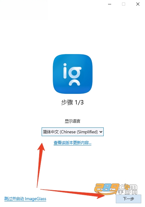 ImageGlass电脑版下载 ImageGlass电脑版下载