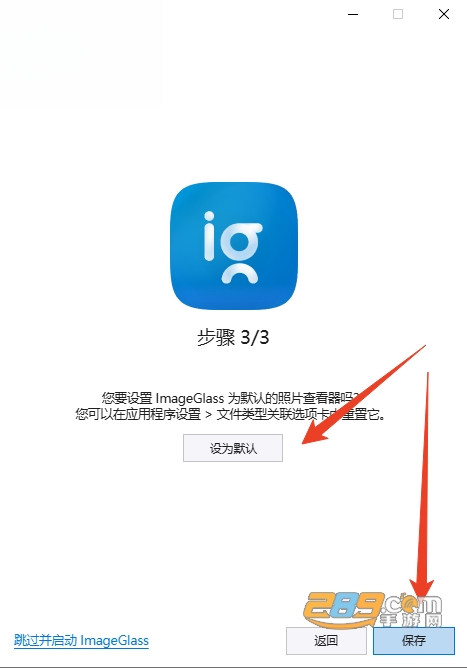 ImageGlass电脑版下载 ImageGlass电脑版下载