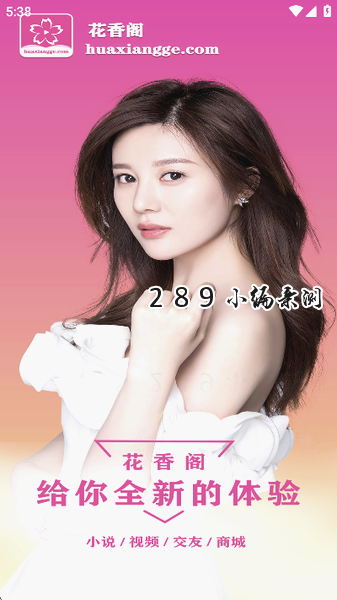 �����С˵app�ٷ�����