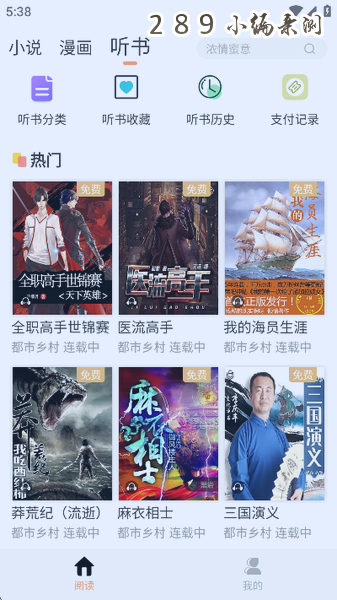 �����С˵app�ٷ�����