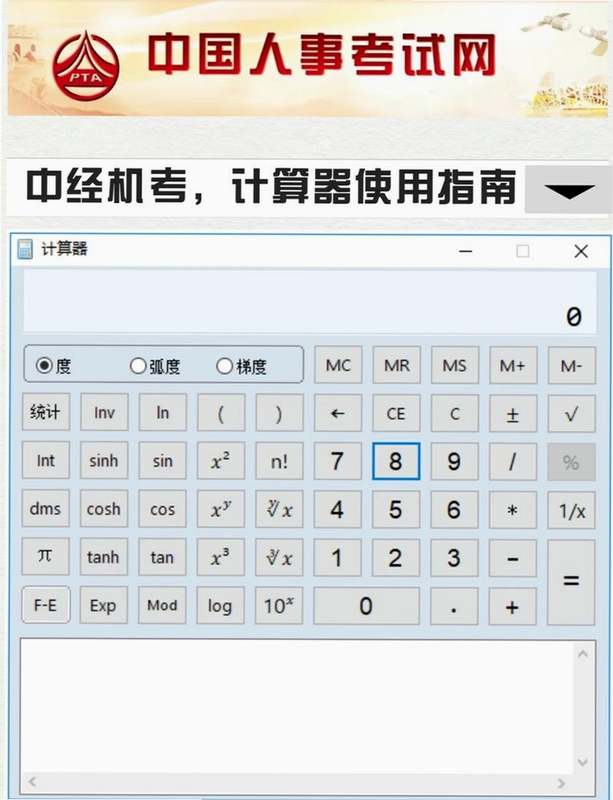 Maple 2021 数学计算软件界面操作