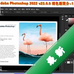 photoshop 2022��ɫ�����2026 ���ľ����