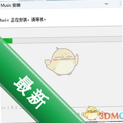 MoeKoeMusic���軺������v3.2.1 2026���°�