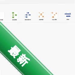 Visio 2024רҵ����Ѱ�2026���°� ����ͼ���ƹ���